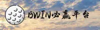 BWIN必赢(bwin)官方网站 - 官方正版入口